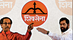 Shivsena